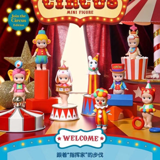 Sonny angel Circus [ของแท้] ตุ๊กตาฟิกเกอร์น่ารัก ของขวัญสําหรับแฟนสาว