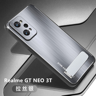 เคส Realme GT Neo 3T สำหรับ Realme GT Neo 3T【เคสโทรศัพท์อลูมิเนียม + TPU + PC กันกระแทก】