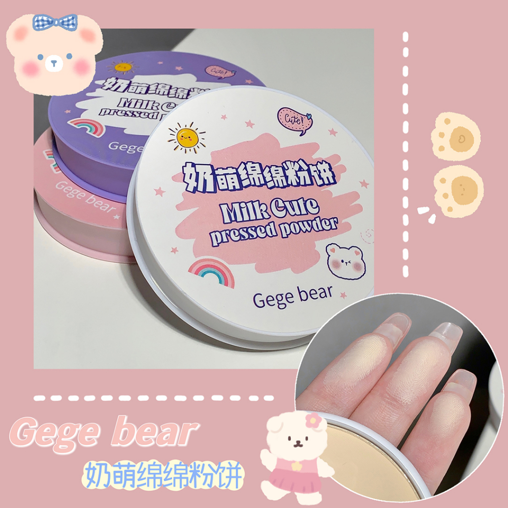 Gege bear แป้งฝุ่น ควบคุมความมัน กันน้ํา ติดทนนาน NO.GX1043