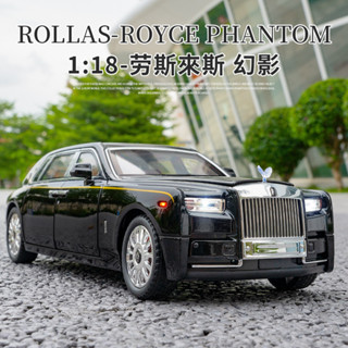 รถของเล่นอัลลอยด์ สเกล 1/18 ม้วน Royce Phantom Diecast สําหรับเด็ก