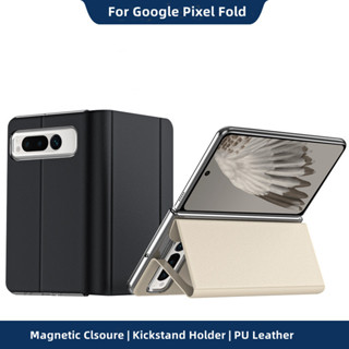 เคสหนัง PU แบบพับได้ พร้อมขาตั้งแม่เหล็ก สําหรับ Google Pixel