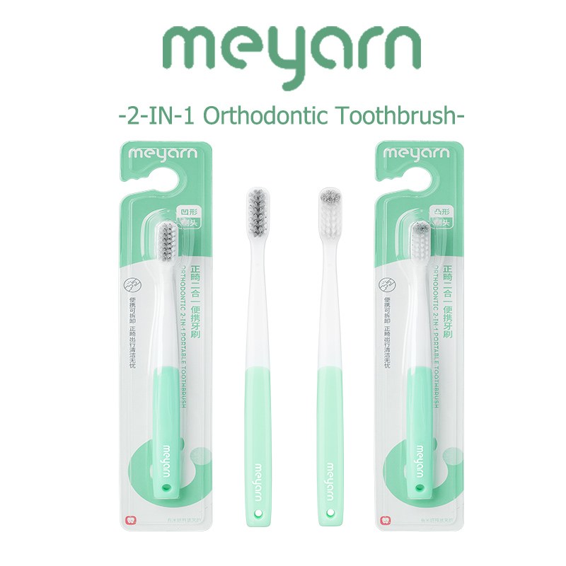 MEYARN P V แปรงสีฟันที่ถอดออกได้ แปรงสีฟันสำหรับคนจัดฟัน แปรงสีฟัน ขนแปรงนุ่ม ขนาดเล็ก แบบพกพา