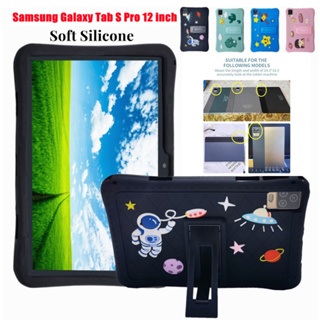 Soft Silicone For Samsung Galaxy Tab S Pro 12 inch Case Shockproof Protective Case Non-slip Adjustable Stand Cover For Samsung Galaxy Tab 11.9 2023 Tablet