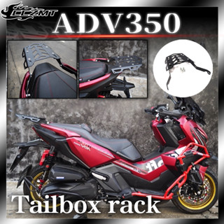 แร็คยึดท้ายรถจักรยานยนต์ สําหรับ HONDA ADV350 adv 350 adv 2021 2022 2023