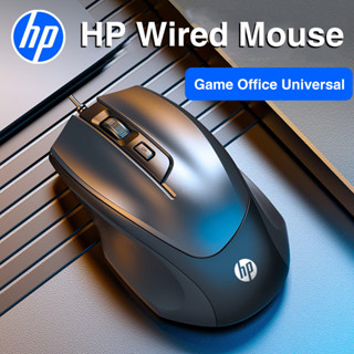 Hp M150 เมาส์ออปติคอลเล่นเกม แบบใช้สาย ตามหลักสรีรศาสตร์ 6 ปุ่ม และสาย 1000-1600 DPI 1.5 ม. ปรับได้ สําหรับสํานักงาน เกม คอมพิวเตอร์ โน้ตบุ๊ก แล็ปท็อป