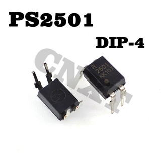 10 ชิ้นต่อล็อต PS2501 NEC2501 PS2501-1 DIP-4/SOP-4 2501 ออปโตคัปเปลอร์