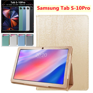 For For Samsung Tab S-10Pro 12 inch MXS Tablet PC 10.1inch Tab (25x16cm) Case Lighter Thinner PU Leather Case Flip Stand Cover