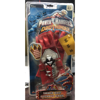 ใหม่ ถุงมืออิเล็กทรอนิกส์ ซีลปิดผนึก ลาย Power Rangers Dino Thunder Blast