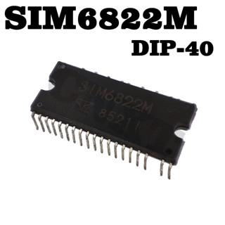 Sim6822m SIM6822 โมดูลมอเตอร์ไดรเวอร์ DC แรงดันสูง DIP-40