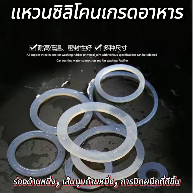 สินค้าใหม่ โปรโมชั่น แหวนซิลิโคน เกรดอาหาร ป้องกันการรั่วไหล สําหรับปิดฝากระติกน้ําร้อน MF5