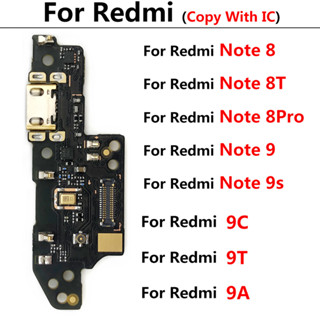 ใหม่ บอร์ดเชื่อมต่อไมโครโฟน ที่ชาร์จ USB แบบยืดหยุ่น ชาร์จเร็ว สําหรับ Redmi 9A 9C 9T K30 4G 5G Note 8 8T 9S 9 Pro 10