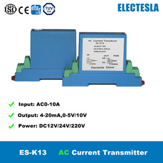 โมดูลเซนเซอร์ตรวจจับกระแสไฟ AC DC อินพุต 0-10A เอาท์พุต 4-20mA 0-10V รางติดตั้ง 35 มม.