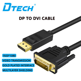 Dtech อะแดปเตอร์เชื่อมต่อสายเคเบิล DVI เป็น DVI-D ตัวผู้ 1080p ชุบทอง