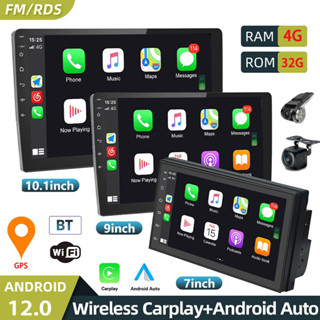 [4G +32G] เครื่องเล่นมัลติมีเดีย GPS Navi WiFi FM 7 นิ้ว 9 นิ้ว 10 นิ้ว พร้อมเครื่องเล่นมัลติมีเดีย 2 din ไร้สาย สําหรับรถยนต์ Apple Android