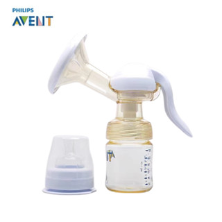 Philips Avent เครื่องปั๊มนม แบบใช้มือ SCF300/88 125 มล. ผลิตในอังกฤษ