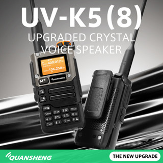 Quansheng UV-K58 วิทยุสื่อสาร เครื่องวิทยุสื่อสารมืออาชีพ FMสถานีวิทยุ icom วิทยุสื่อสารดำ Aliz lights เครื่องรับส่งวิทยุมือถือ walkie talkie อุปกรณ์ครบชุด สถานที่ก่อสร้างเครื่องวิทยุสื่อสาร