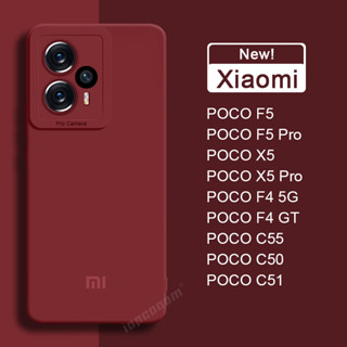 เคสโทรศัพท์มือถือ ซิลิโคนนิ่ม ผิวด้าน กันกระแทก ป้องกันกล้อง สําหรับ Xiaomi POCO C40 C50 C51 C55