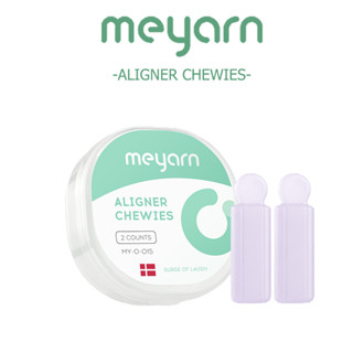 Meyarn ยางกัดจัดฟัน ยางกัดฟัน สำหรับคนจัดฟันใส Invisalign Aligner Chewies