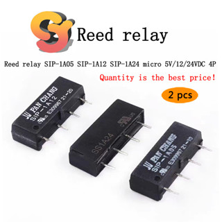 [พร้อมส่ง] รีเลย์ท่อสปริง SIP-1A05 SIP-1A12 SIP-1A24 Mini 5V 12 24VDC 4-pin 2 ชิ้น