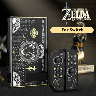 เคสป้องกัน แบบแข็ง สําหรับ Nintendo Switch Oled Mystical Country