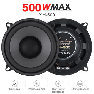 ลําโพงรถยนต์ แพลตตินัม 5 นิ้ว 500W YH500