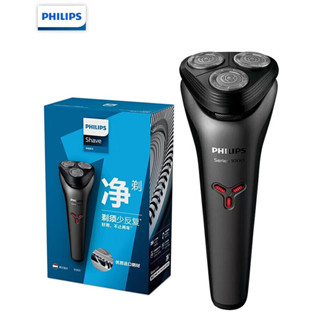 Philips S1213 เครื่องโกนหนวดไฟฟ้า แบบแห้ง และเปียก ขนาดเล็ก ชาร์จเร็ว สําหรับผู้ชาย