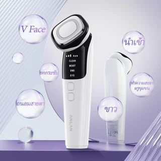 ANLAN เครื่องนวดหน้ายกกระชับ นวดใต้ตาได้ เครื่องผลักครีม EMS/สั่นสะเทือน ทำความสะอาดรูขุมข ยกกระชับผิว กำจัดถุงตา สำหรับ20ปี+ ผู้หญิง