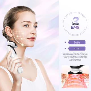 ANLAN เครื่องนวดหน้ายกกระชับ นวดใต้ตาได้ เครื่องผลักครีม EMS/สั่นสะเทือน ทำความสะอาดรูขุมข ยกกระชับผิว กำจัดถุงตา สำหรับ20ปี+ ผู้หญิง