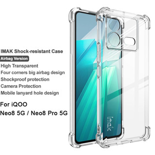 Imak iQOO Neo8 5G HD ใส นิ่ม ถุงลมนิรภัย เคส iQOO Neo 8 Pro 5G โปร่งใส เบาะลม กันกระแทก TPU เคสด้านหลัง เต็มรูปแบบ