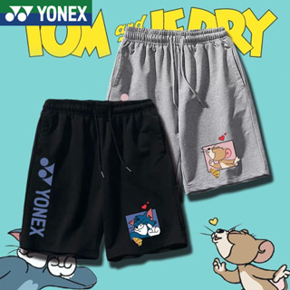 Yonex ใหม่ กางเกงขาสั้นลําลอง ระบายอากาศ แห้งเร็ว เหมาะกับการเล่นกีฬา แบดมินตัน เทนนิส แฟชั่นฤดูร้อน สําหรับทุกเพศ 2023