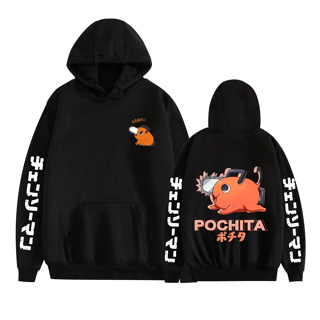 เสื้อกันหนาวแขนยาว มีฮู้ด พิมพ์ลายกราฟฟิคอะนิเมะ Chainsaw Man Pochita สําหรับผู้ชาย และผู้หญิง