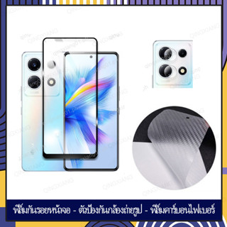 ฟิล์มกระจก Infinix Note 30 VIP กระจกนิรภัย HD ป้องกันหน้าจอ สำหรับ Infinix Note 30i 30 Pro Smart  7/7 HD Hot 30 Hot 30i  ฟิล์มกระจกกันเลนส์กล้อง &amp; ฟิล์มหลัง