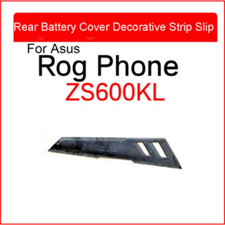 ของแท้ ฝาครอบแบตเตอรี่ด้านหลัง สําหรับ Asus ROG Phone ZS600KL Z01QD ZS600KL