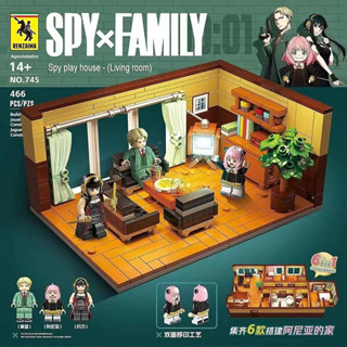 ของเล่นตัวต่อ รูปอนิเมะ Anya spies play house 3D เพื่อการเรียนรู้ สําหรับเด็กอนุบาล