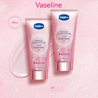 【พร้อมส่ง】 Vaseline Radiant Glow Lotion โลชั่นบํารุงผิวกาย ให้ความชุ่มชื้น 80 กรัม 150 กรัม