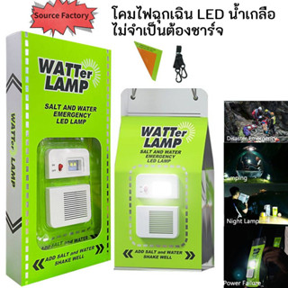 Dreammall โคมไฟฉุกเฉิน LED 50LM แบบพกพา ประหยัดพลังงาน สําหรับตกปลากลางคืน