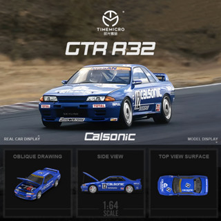 Timemicro โมเดลรถยนต์ 1:64 Nissan Gtr R32 Die-Cast