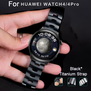 สายนาฬิกาข้อมือไทเทเนียม 22 มม. สําหรับ Huawei Watch 4 4Pro Huawei GT 3 3Pro GT2 2Pro 2E