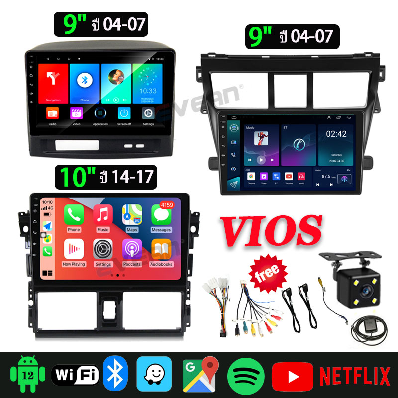 จอแอนดรอยด์ Toyota Vios พร้อมหน้ากาก 2din และปลั๊ก Vios Yaris Radio Android พร้อมกล้อง สําหรับรถยนต์ Apple Android Auto