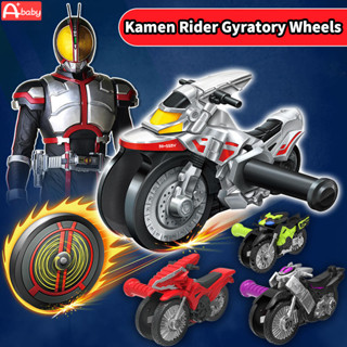 Kamen Rider Gyratory Wheels Spinning Tops (Saber / Zero-One / 555 / Zi-O) ของเล่นสําหรับเด็ก ของขวัญวันเกิด