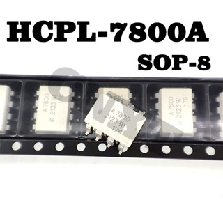 5 ชิ้น HCPL-7800A SOP-8 Smd A7800A Optocoupler เครื่องขยายเสียงแยก HCPL-7800