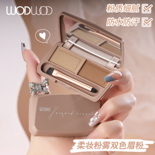 Wodwod พาเลตต์เขียนคิ้ว แบบฝุ่น 2 สี สีดํา สีน้ําตาลกาแฟ กันน้ํา พร้อมแปรงเขียนคิ้ว NO.W977