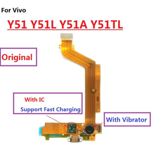 ของแท้ สายชาร์จ USB พร้อมตัวสั่นไอซี แบบเปลี่ยน สําหรับ Vivo Y51 Y51L Y51A Y51TL