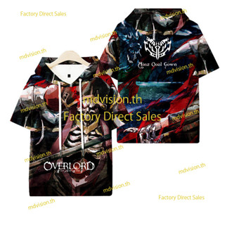 ใหม่ เสื้อกันหนาว เสื้อแจ็กเก็ต เสื้อฮู้ดดี้ แขนสั้น พิมพ์ลายอนิเมะ Overlord 3D ทรงหลวม สไตล์ญี่ปุ่น ลําลอง แฟชั่นสําหรับผู้ชาย และผู้หญิง