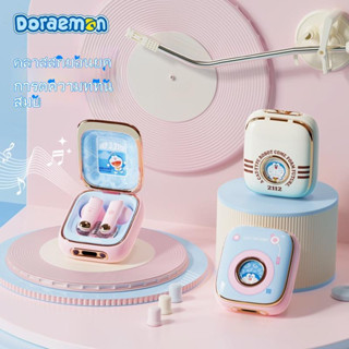 หูฟังบลูทูธไร้สาย Doraemon Retro TWS รุ่นที่สอง หูฟังเพลงอินเอียร์แบบครึ่งหูพกพาขนาดเล็กน่ารัก