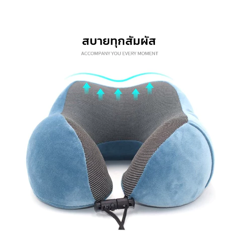 หมอนรองคอแบบพกพา นุ่ม Memory foam รองคอนเมมโมรี่โฟม หมอนรองคอรถยนต์ หมอนเดินทาง U thumbnail 7