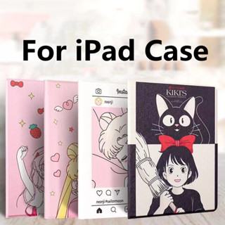 เคสไอแพด ลายการ์ตูน  ipad Gen 9 8 7 10.2 / iPad Mini 1 2 3 4 5 / iPad 2 3 4 / iPad Pro 9.7 Air1 Air2 / iPad Pro 10.5  Smart Case