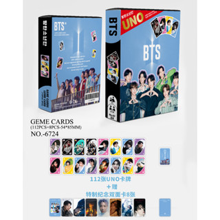 การ์ดอัลบั้มเกม UNO BTS Blackipink BORN PINK StrayKids Enhypen GOT7 2023