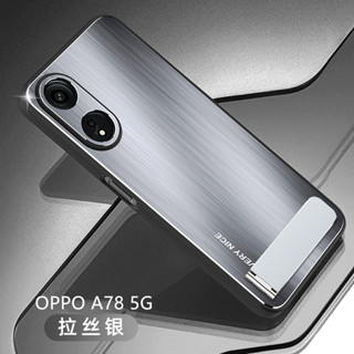 เคส OPPO A78 5G สำหรับ OPPO A78 5G【เคสโทรศัพท์อลูมิเนียม + TPU + PC กันกระแทก】