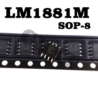 5 ชิ้น  LM1881 LM1881M LM1881MX ชิปแยกวิดีโอ SOP8